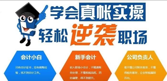 天河区汇算清缴汇算清缴代办鸿正会计优质商家