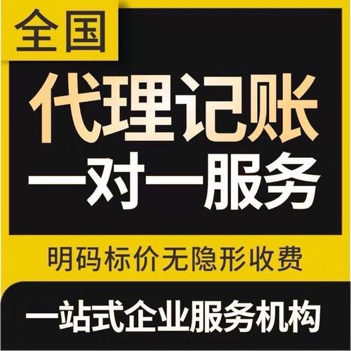 高新技术企业汇算清缴填报注意事项