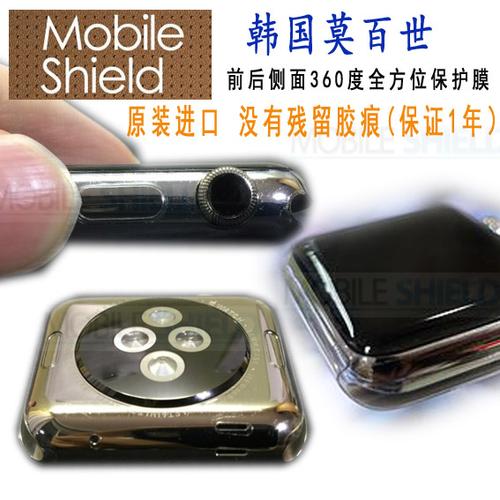 7代电源_公积金代开_iwatch1代_ iwatch1代 - 下午,发现喜欢